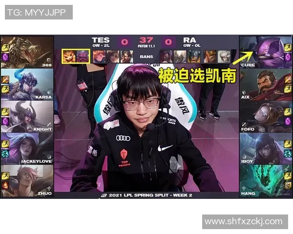 TES以80分领跑全球总决赛积分榜争夺战愈演愈烈各队奋力追赶